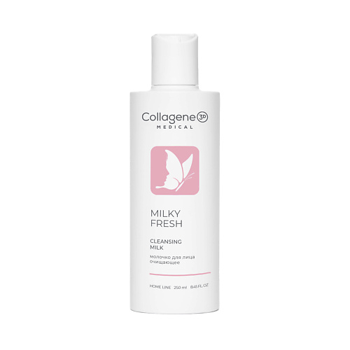 MEDICAL COLLAGENE 3D Молочко для лица MILKY FRESH 250 #1