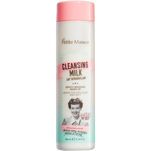 PETITE MAISON Очищающее молочко CLEANSING MILK 200 #1
