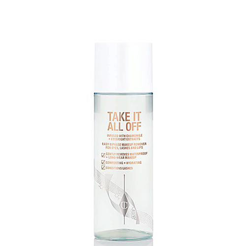 CHARLOTTE TILBURY Средство для снятия макияжа Take It All Off 120 #1