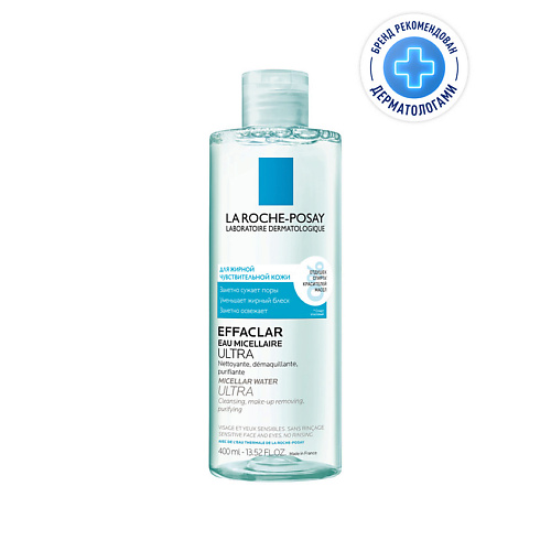 LA ROCHE-POSAY Effaclar Ultra Мицеллярная вода для снятия макияжа с лица и глаз, для жирной и проблемной кожи, с цинком 400 #1
