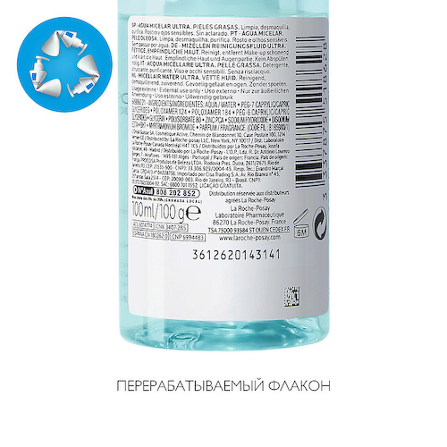 LA ROCHE-POSAY Effaclar Ultra Мицеллярная вода для снятия макияжа с лица и глаз, для жирной и проблемной кожи, с цинком 400 #1