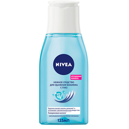 NIVEA Нежное средство для удаления макияжа с глаз 125 #1