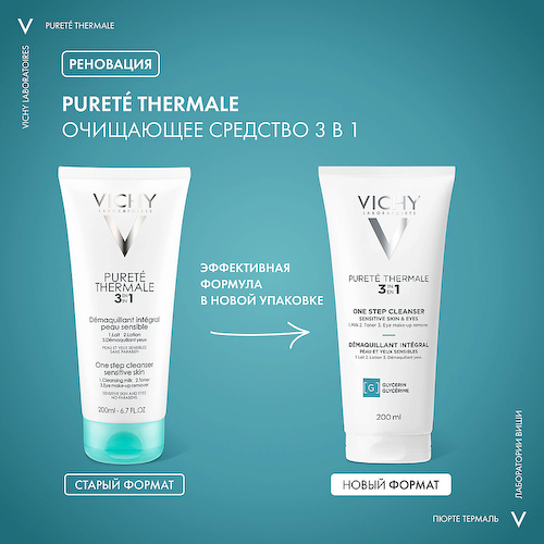VICHY Очищающее средство универсальное для чувствительной кожи лица и вокруг глаз Purete Thermale 200 #1