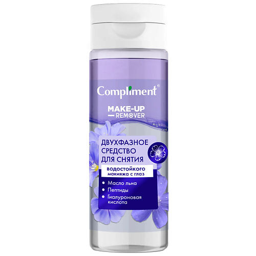COMPLIMENT Двухфазное сред-во для снятия водостойкого макияжа с глаз 150 #1