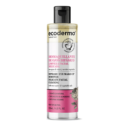 ECODERMA Средство двухфазное для снятия макияжа с глаз Biphasic Eye Make-Up Remover 125 #1