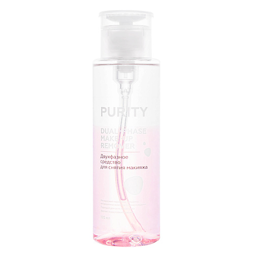 ЛЭТУАЛЬ PURITY Двухфазное средство для снятия макияжа Dual-phase make-up remover 195 #1