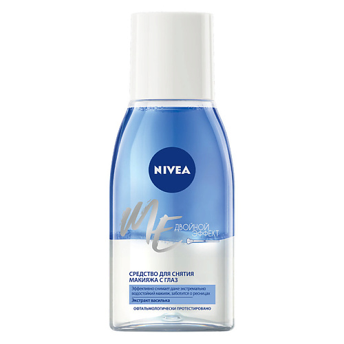 NIVEA Средство для удаления макияжа с глаз Двойной эффект 125 #1