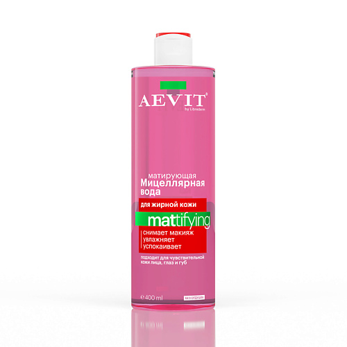 AEVIT BY LIBREDERM Мицеллярная вода матирующая для жирной и комбинированной кожи Mattifying 400 #1