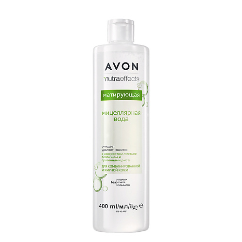 AVON Матирующая мицеллярная вода для лица 400 #1