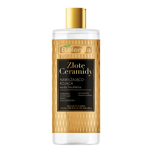 BIELENDA Увлажняющая и успокаивающая мицеллярная вода  GOLDEN CERAMIDES 500 #1