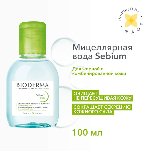 BIODERMA Мицеллярная вода очищающая для жирной и проблемной кожи лица Sebium H2O 100 #1