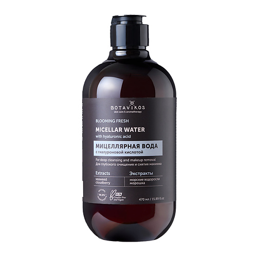 BOTAVIKOS Botavikos Мицеллярная вода BLOOMING FRESH 470 #1