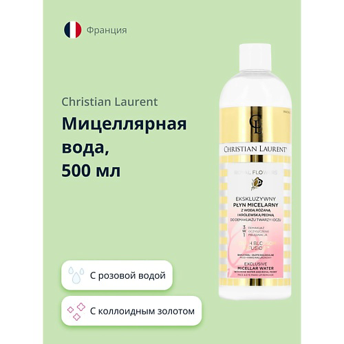 CHRISTIAN LAURENT Мицеллярная вода POUR LA BEAUTE с розовой водой и королевским пионом 500 #1