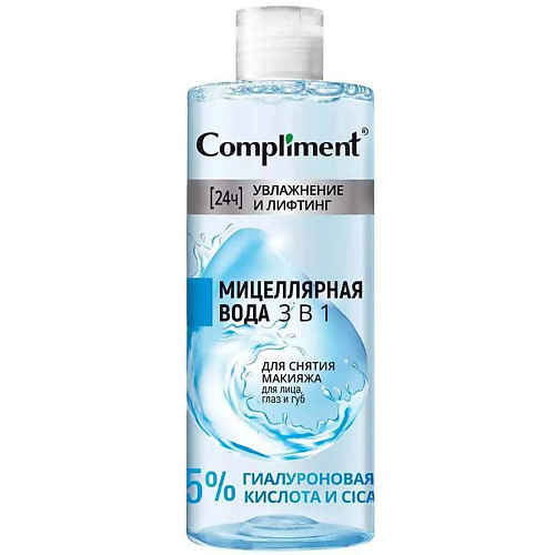 COMPLIMENT Мицеллярная вода 3 в 1 для снятия макияжа для лица, глаз и губ 400 #1