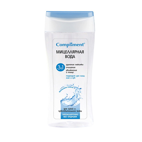 COMPLIMENT Мицеллярная вода 3в1 для сухой и чувствительной кожи 200 #1