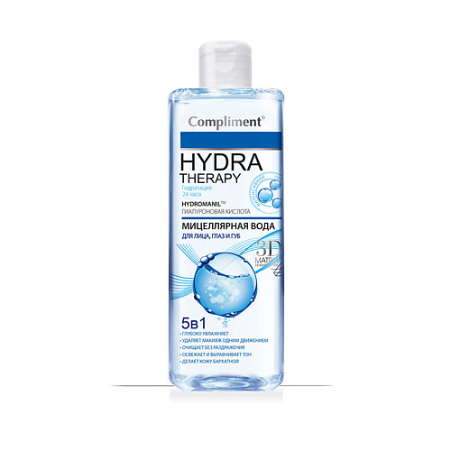 COMPLIMENT Мицеллярная вода 5в1 для лица, глаз и губ HYDRA THERAPY 400 #1