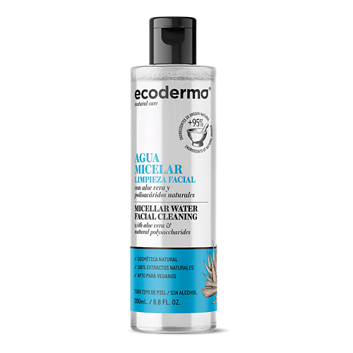 ECODERMA Вода мицеллярная для лица Micellar Water 200 #1