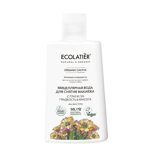 ECOLATIER Green Мицеллярная вода для снятия макияжа с глаз и губ ORGANIC Cactus 250 #1