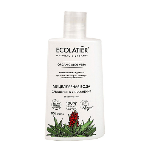 ECOLATIER Green Мицеллярная вода "ОЧИЩЕНИЕ & УВЛАЖНЕНИЕ" серия ORGANIC ALOE VERA 250 #1