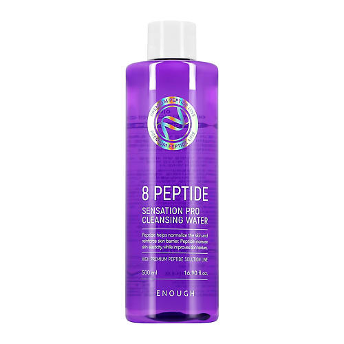 ENOUGH Мицеллярная вода 8 PEPTIDE SENSATION PRO для эластичности кожи 500 #1