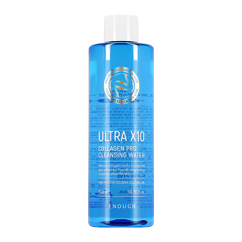 ENOUGH Мицеллярная вода ULTRA X10 COLLAGEN PRO увлажняющая 500 #1