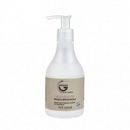 GREENINI Мицеллярная вода Micellar water 235 #1