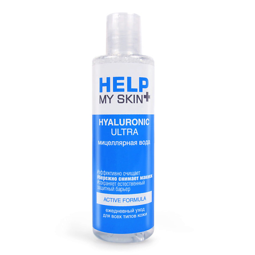 HELP MY SKIN Мицеллярная вода 190 #1