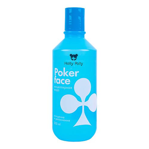 HOLLY POLLY Poker Face Мицеллярная вода для снятия макияжа 300 #1