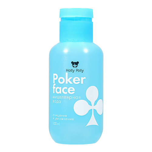 HOLLY POLLY Poker Face Мицеллярная вода для снятия макияжа 100 #1