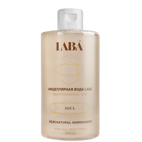 LABÁ Мицеллярная вода 450 #1