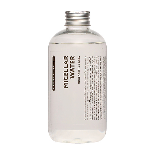 LABORATORIUM Мицеллярная вода Micellar Water 250 #1