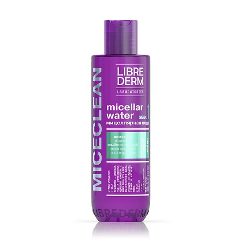 LIBREDERM Мицеллярная вода для жирной и комбинированной кожи Sebo Micellar Water 200 #1