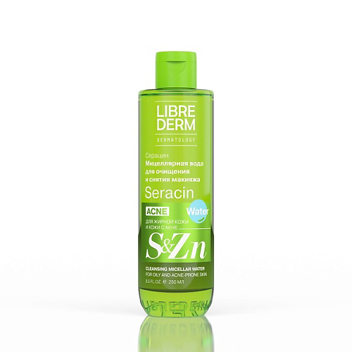 LIBREDERM Серацин мицеллярная вода Seracin Cleansing Micellar Water 250 #1