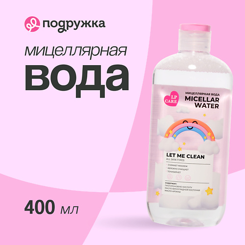 LP CARE Мицеллярная вода 400 #1