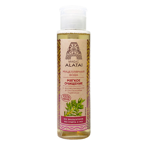 MAGIC ALATAI Мицеллярная вода 250 #1