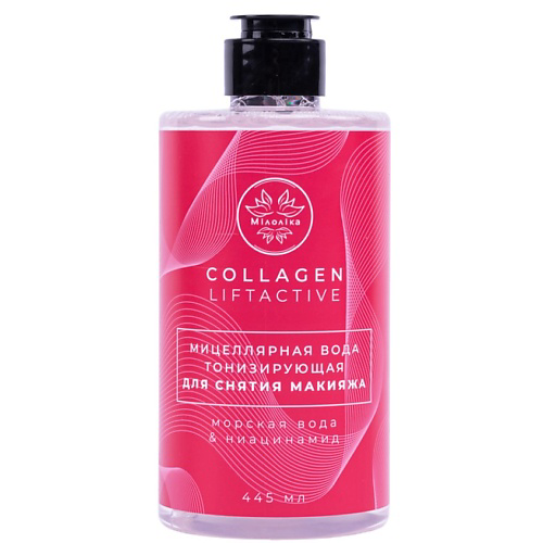 МIЛОЛIKA Collagen Liftactive Мицеллярная вода для снятия макияжа Тонизирующая 445 #1
