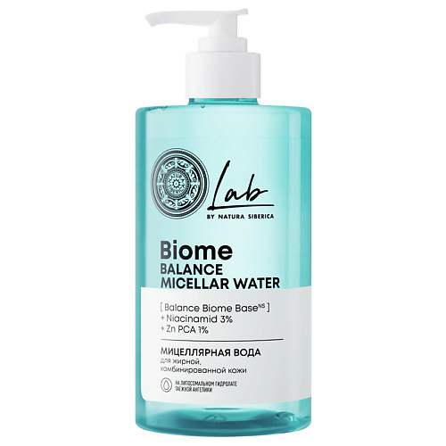 NATURA SIBERICA Мицеллярная вода для жирной комбинированной кожи  Lab Biome 450 #1