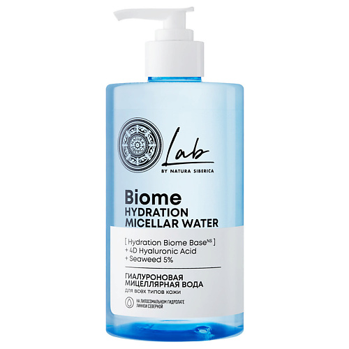NATURA SIBERICA Мицеллярная вода для всех типов кожи гиалуроновая  Lab Biome 450 #1