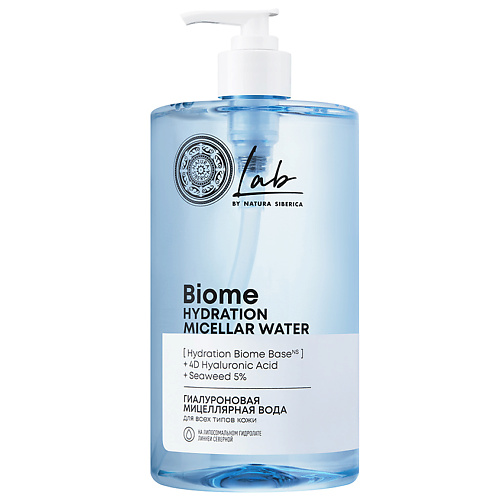 NATURA SIBERICA Мицеллярная вода для всех типов кожи гиалуроновая  Lab Biome 700 #1