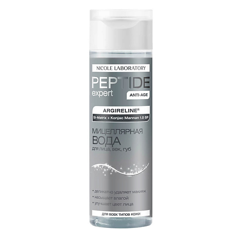 NICOLE LABORATORY Peptide expert Мицеллярная вода для лица, век и губ 200 #1