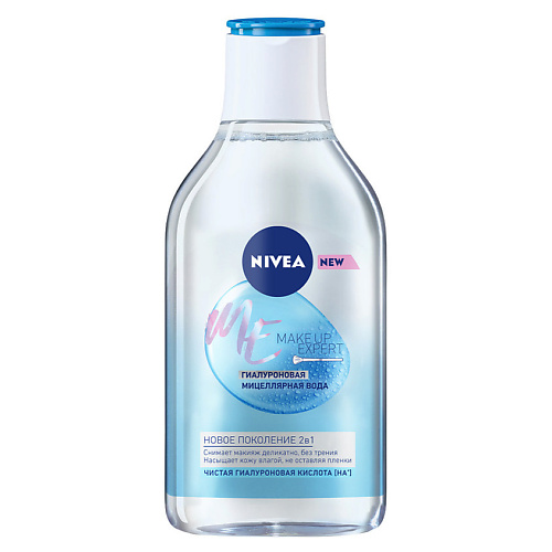 NIVEA Гиалуроновая мицеллярная вода Make Up Expert 400 #1