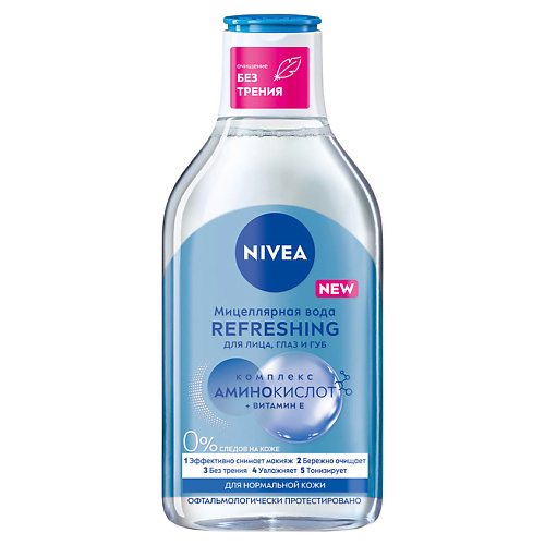NIVEA Мицеллярная вода MicellAIR для нормальной кожи 400 #1