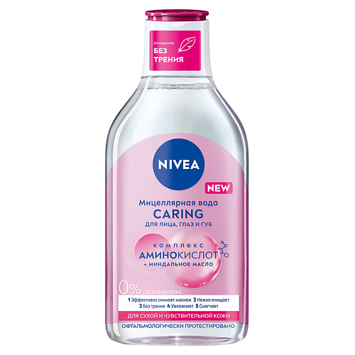 NIVEA Мицеллярная вода MicellAIR для сухой кожи 400 #1