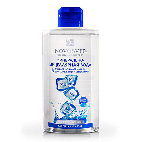 NOVOSVIT Минерально-мицеллярная вода для лица, губ и глаз 460 #1