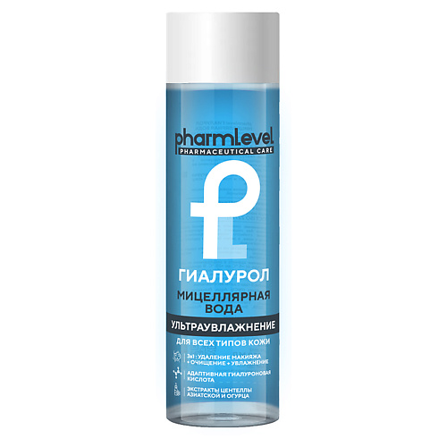 PHARMLEVEL Мицеллярная вода ГИАЛУРОЛ 250 #1