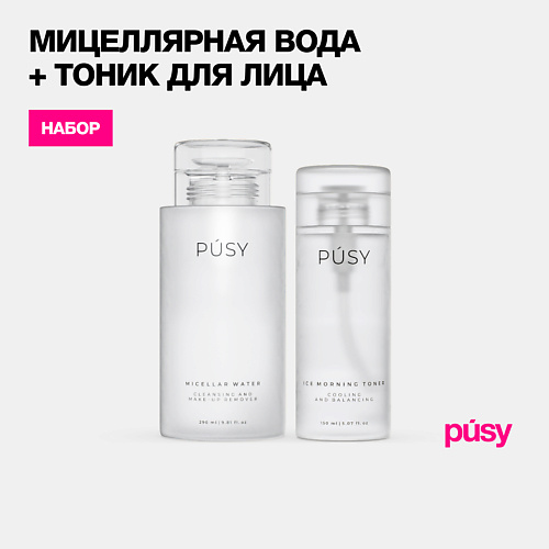 PUSY Мицеллярная вода для очищения и тоник для лица 440 #1