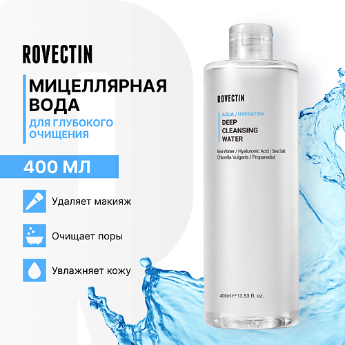 ROVECTIN Мицеллярная вода для глубокого очищения 400 #1