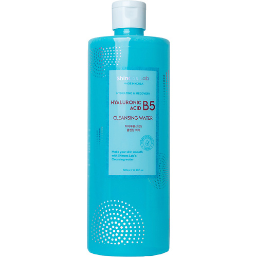 SHINCOS.LAB Мицеллярная вода с гиалуроновой кислотой и экстрактами фруктов Hyaluronic Acid B5 Cleansing Water 500 #1