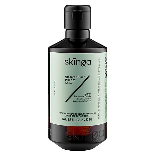 SKINGA Увлажняющая мицеллярная вода для всех типов кожи Hydrating Micellar Water for all skin types & lips 250 #1