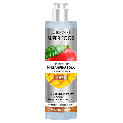 SKINSHINE Super Food Тонизирующая мицеллярная вода для снятия макияжа 250 #1